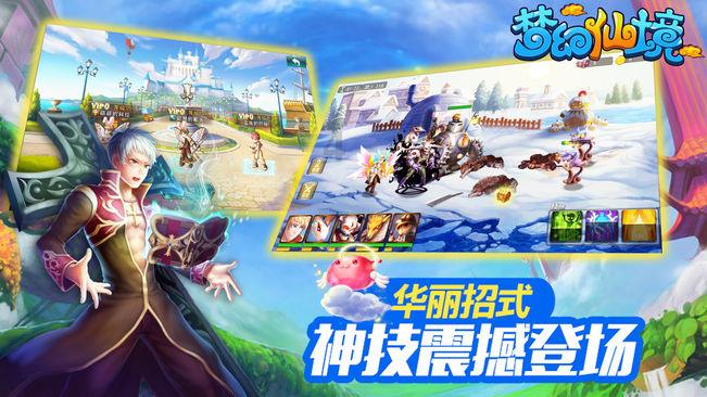 沧州市新华区:不负好时光 项目建设正当时
