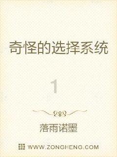 共青团威宁县委开展“快乐过寒假·安全不放假”主题志愿活动