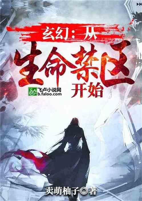 女孩们的自由行