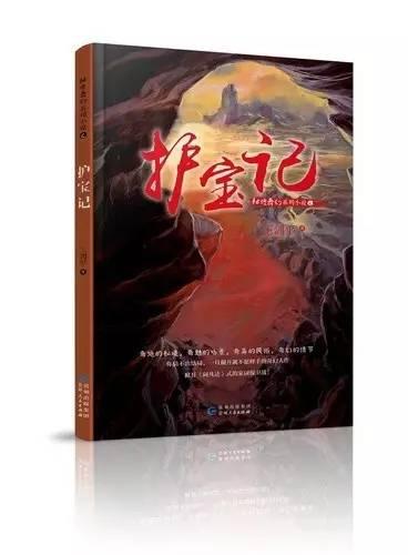 逃脱者2