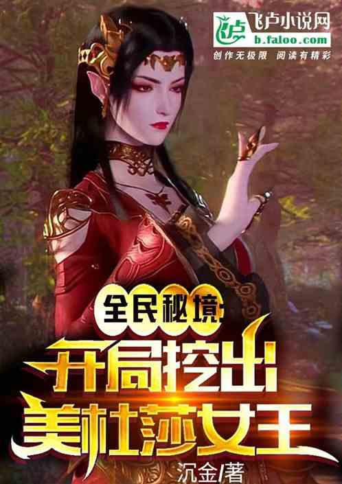 阿尔梅里亚主帅谈判罚争议:不想再去了解作客伯纳乌时发生的事情