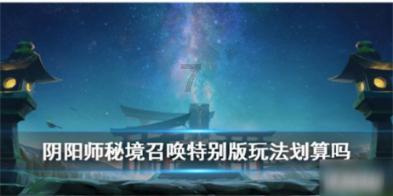 三件事：南海真正敌人现身？普京说出真相；国安部连发2道警告