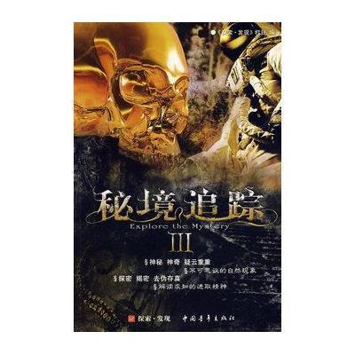 救援外星小怪