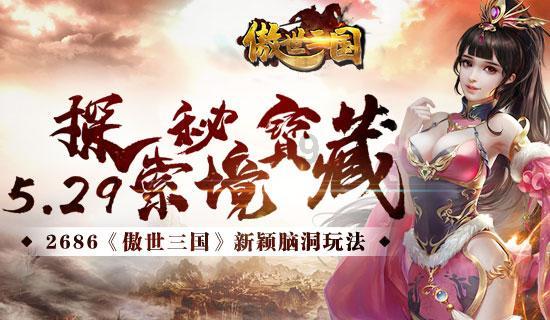 我的使命