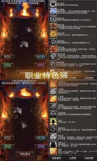小猪佩奇找蛋糕