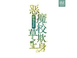 我的王朝