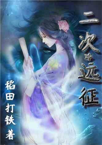 papi酱说自己不想工作只想发财,是真嘴替还是假共情?