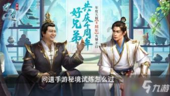 燃烧吧大脑免广告最新版