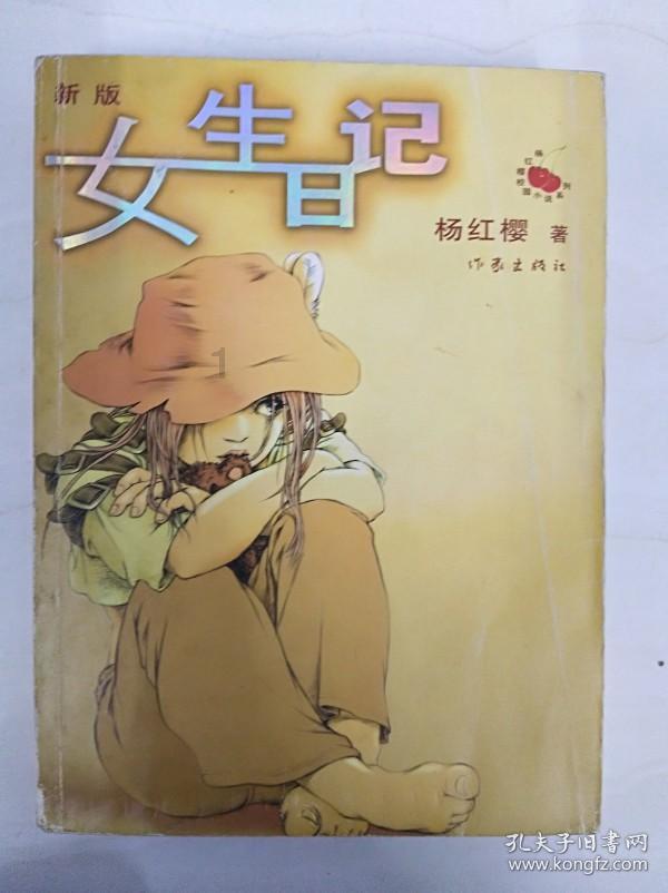 永恒边境