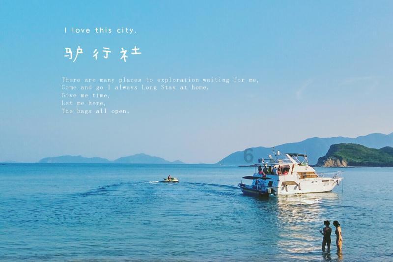 奥特曼救公主2