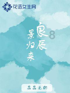 天上掉下个小猪猪