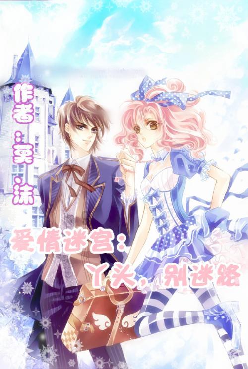 豆娃勇士2