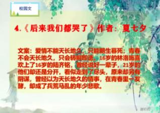 格莱美颁奖典礼