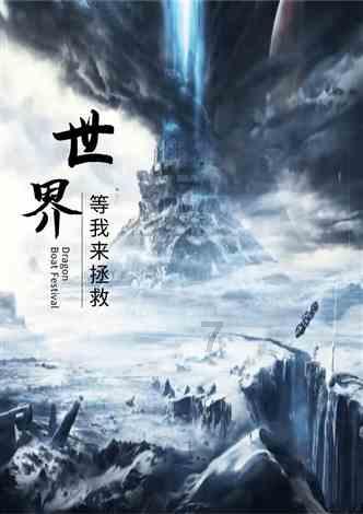 蓝狐视频