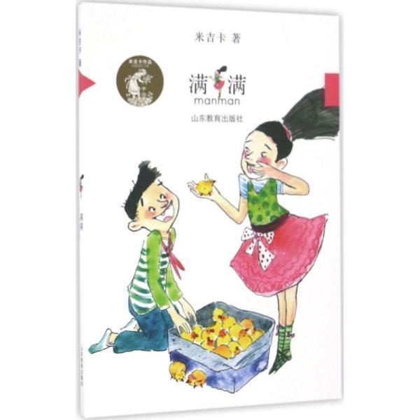 极限摩托车大赛选关版
