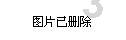潮人篮球