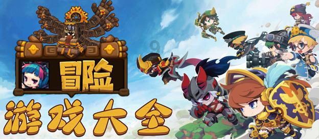 召唤神龙万宁版祖龙