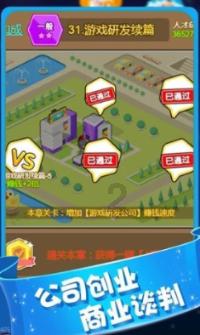 悟空除魔