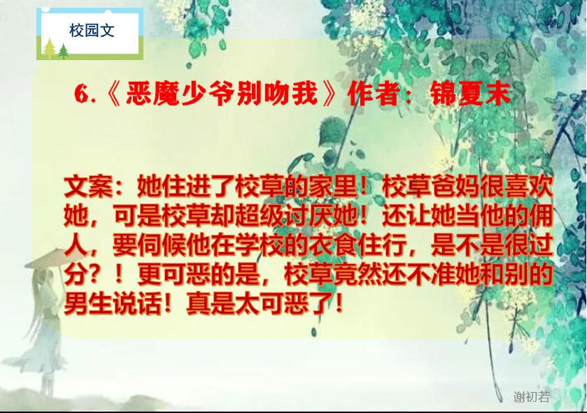 救援可爱小猪仔