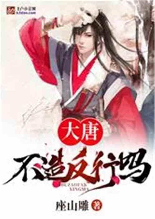 张本兄妹强势晋级四强，赢麻了，伊藤美诚心灰意冷，或给美和机会