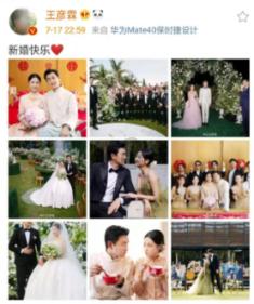 嘉化能源：累计回购股份数量约为1832万股，占总股本1.3%