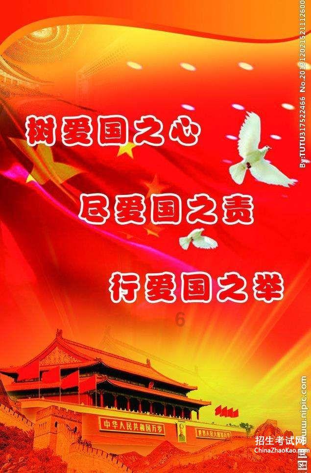 请勿触线