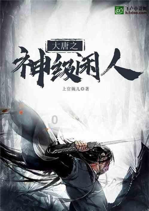河蟹怎么做好吃游戏画面