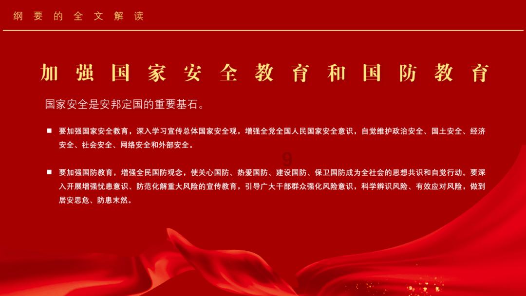 逃离地下古寺庙