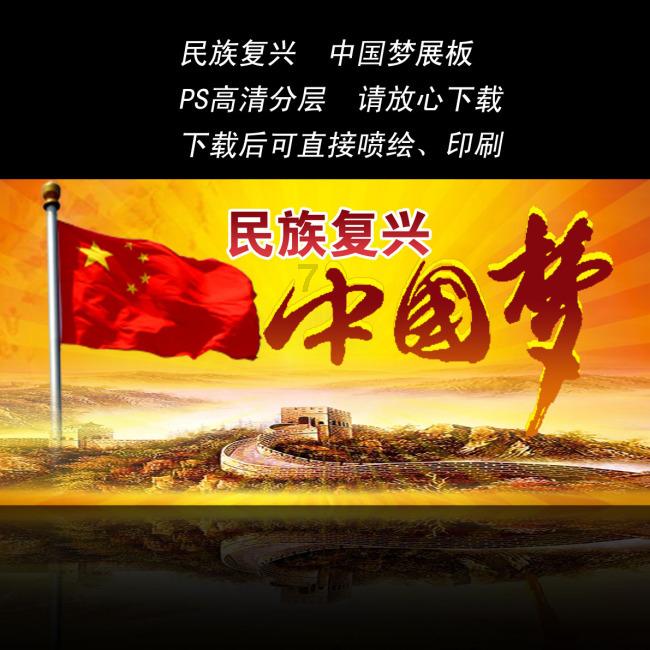 破碎的动物图形3