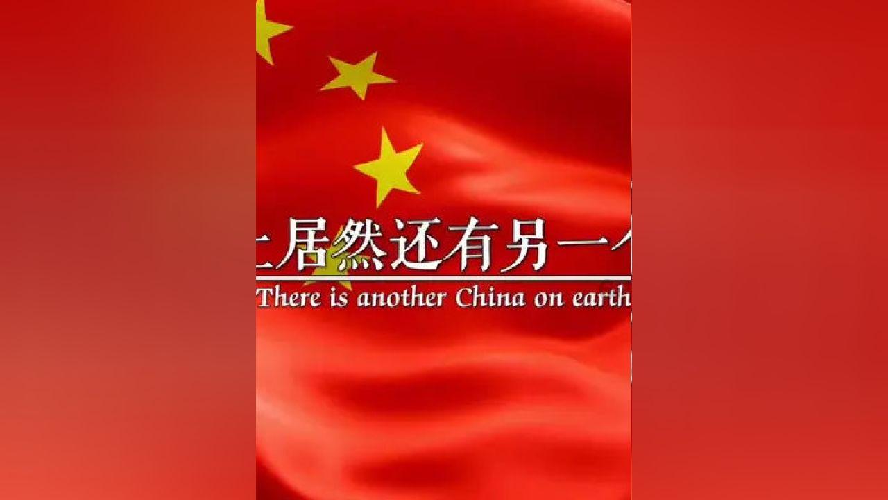 逃离世界杯的现场