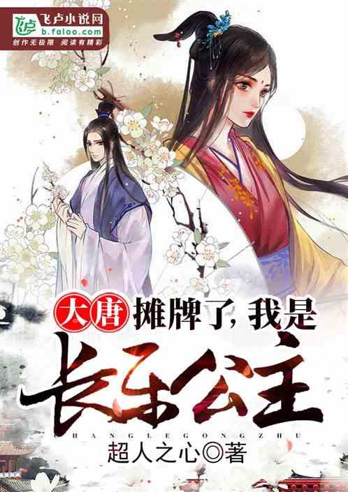 拯救精灵的土地7