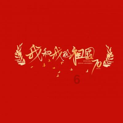 靠上南路后长街的公房会拆迁吗？游戏画面