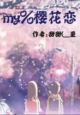 骆驼祥子每章的批注游戏画面