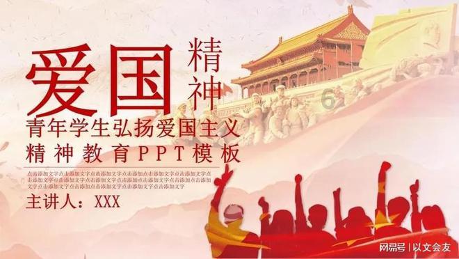 解救金刚鹦鹉