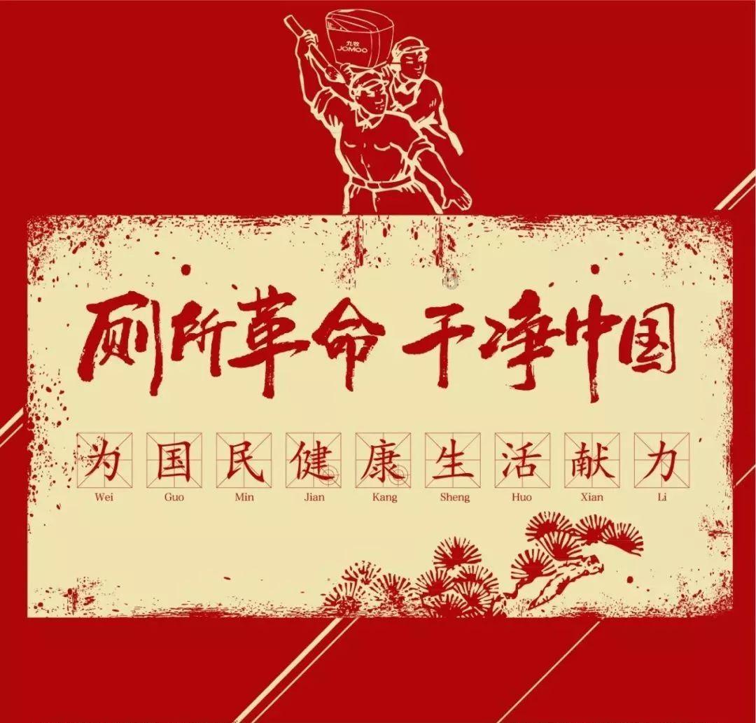 卡通红色汽车拼图