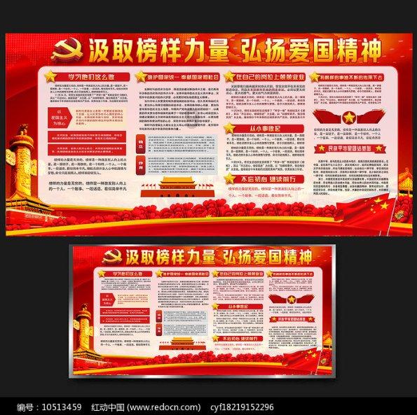 杜近芳、袁世海提携后辈，至此京剧舞台上的叶强变成了叶少兰