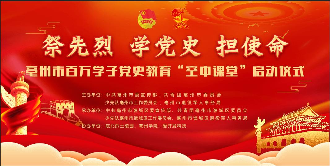 夜色直播-快捷高效的有问必答平台