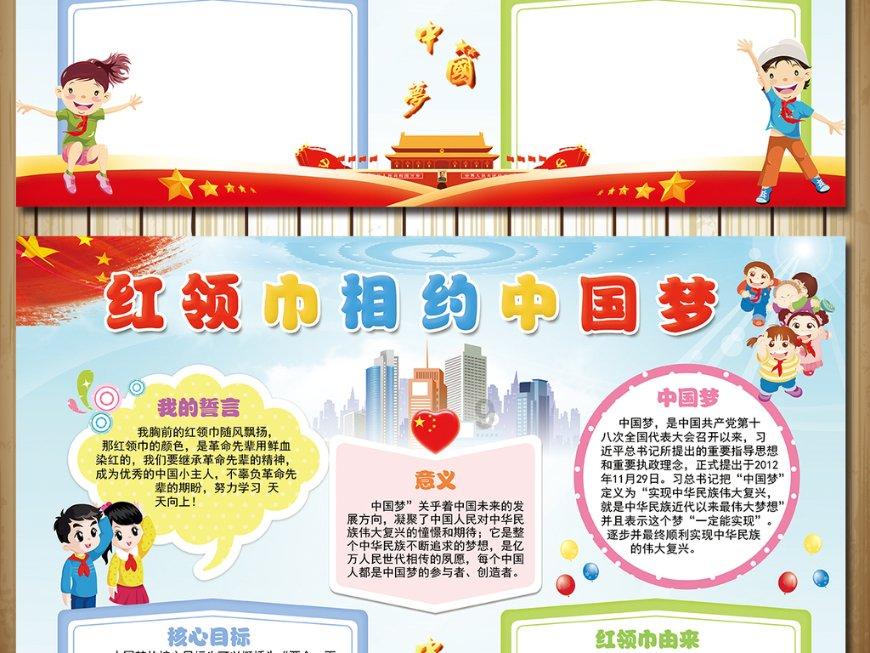疯狂黏黏乐