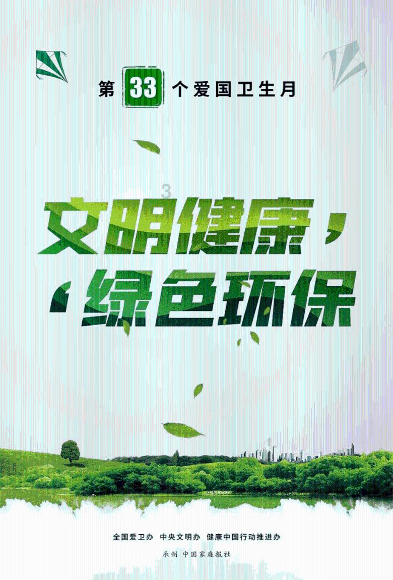 河北省数字赋能慈善基金会等为河北师范大学18名学子捐赠爱心助学金