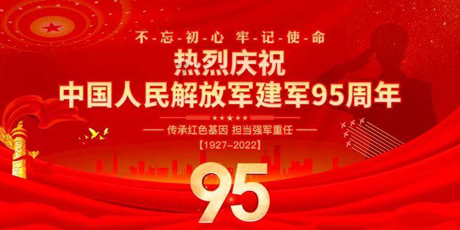 召唤神龙万宁版祖龙