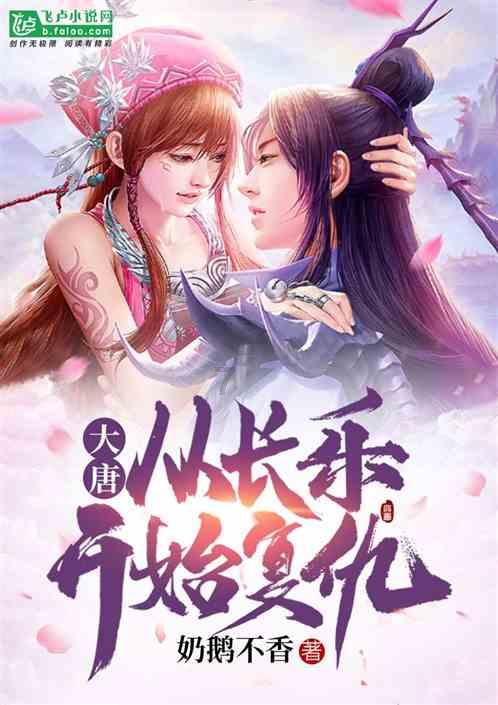 相扑选手大跳跃