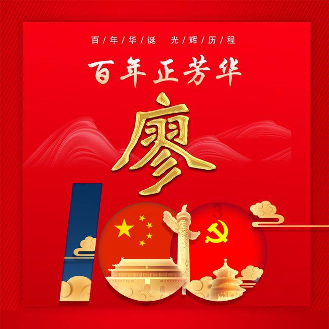方城县拐河镇:瑞雪纷飞盼新春 清洁卫生爱家园