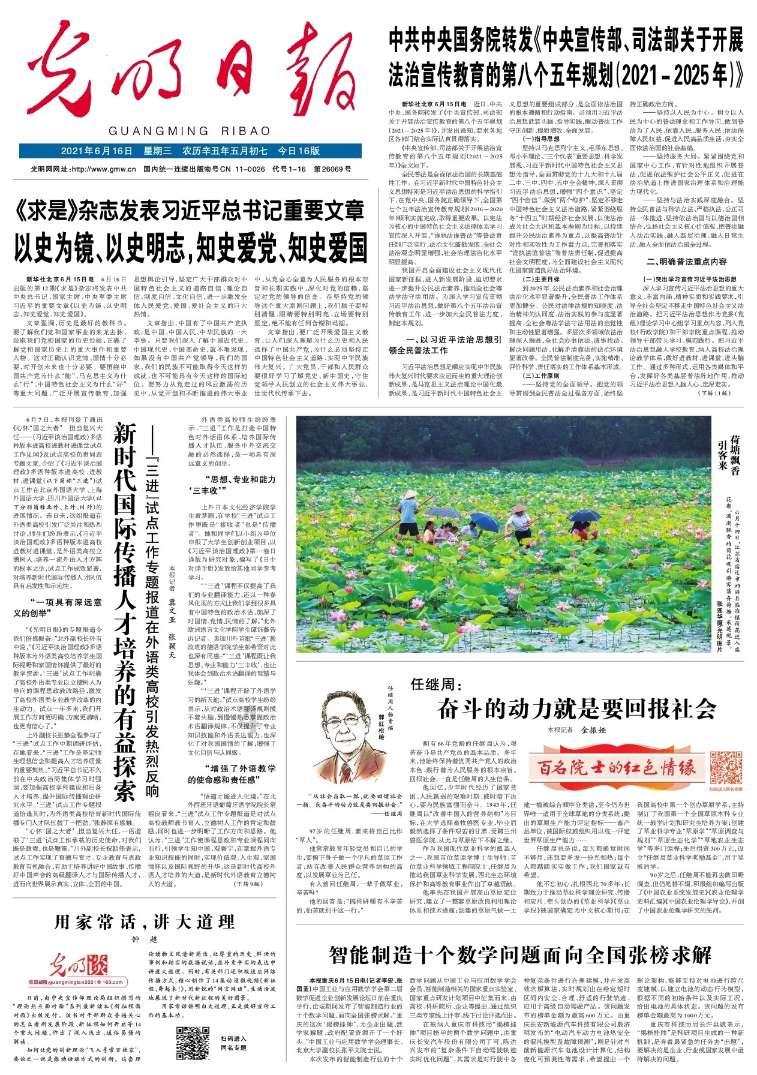 《ff7重生》开发商使用虚幻4引擎