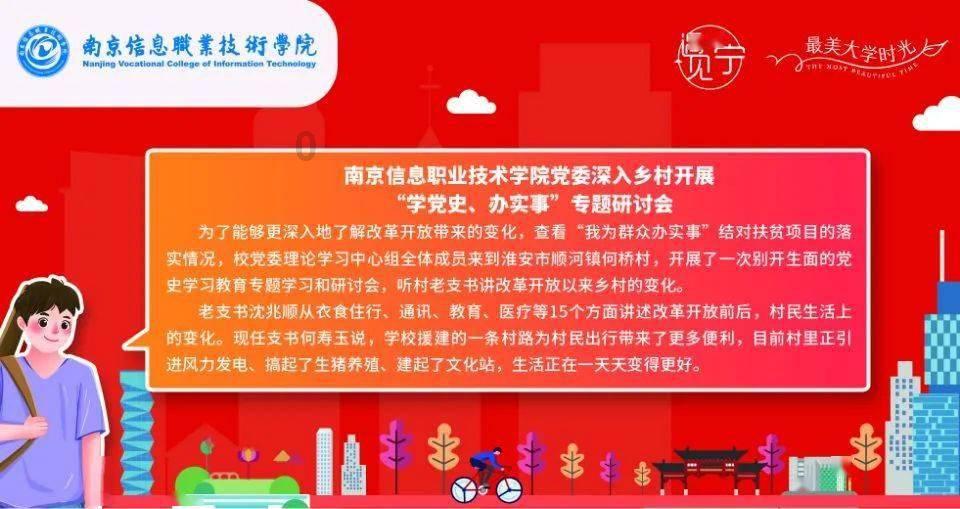 星战前线2
