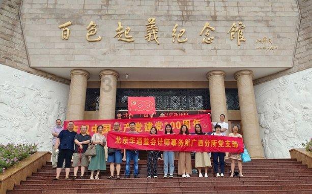 柳州街头，“瑶山匪王”林秀山，坐八仙桌游街示众；他做了些什么