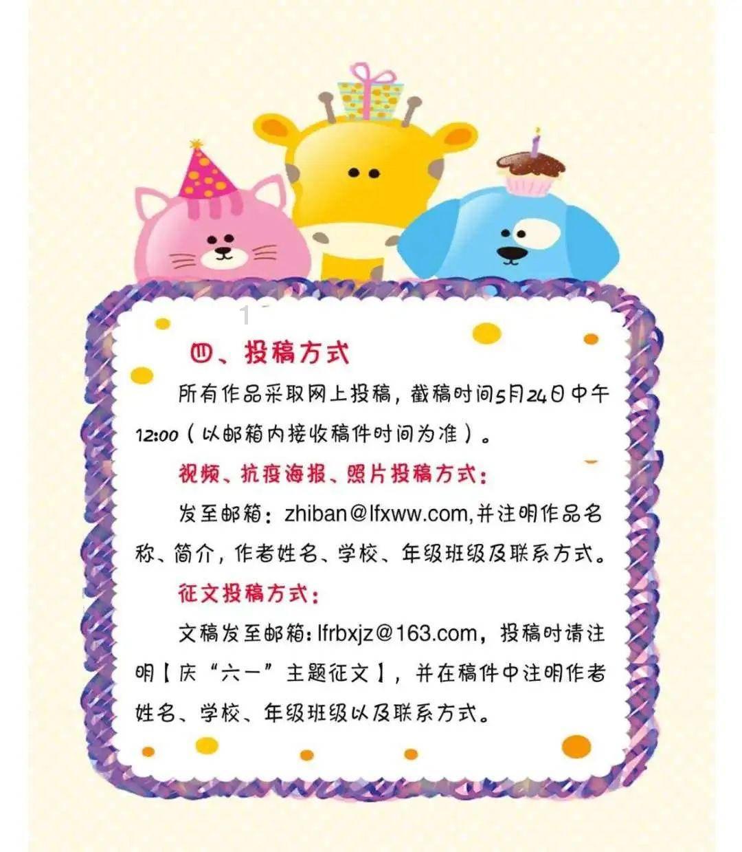 宁晋县召开养老机构安全管理工作会议