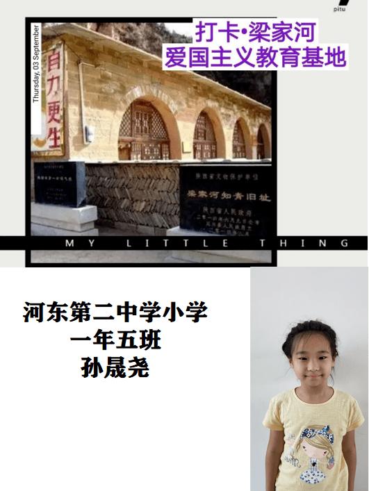 被禁止的道路