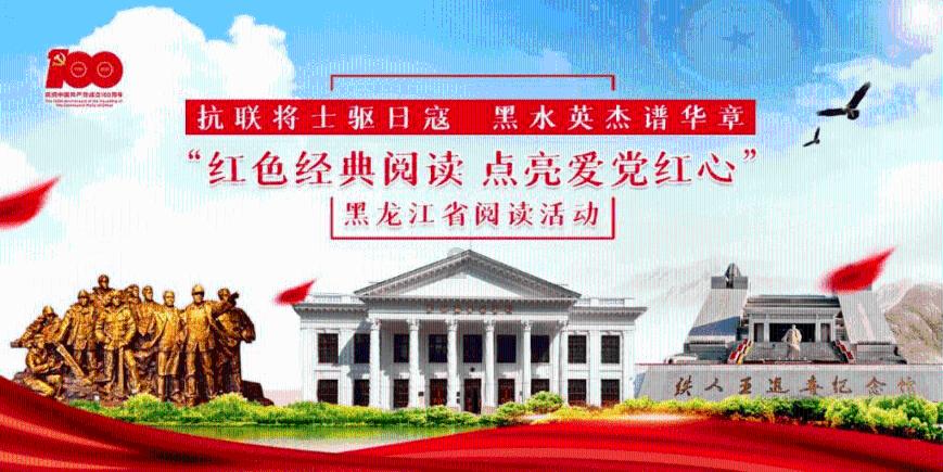 民建市委会直属六支部向大会小学捐赠助学奖学金