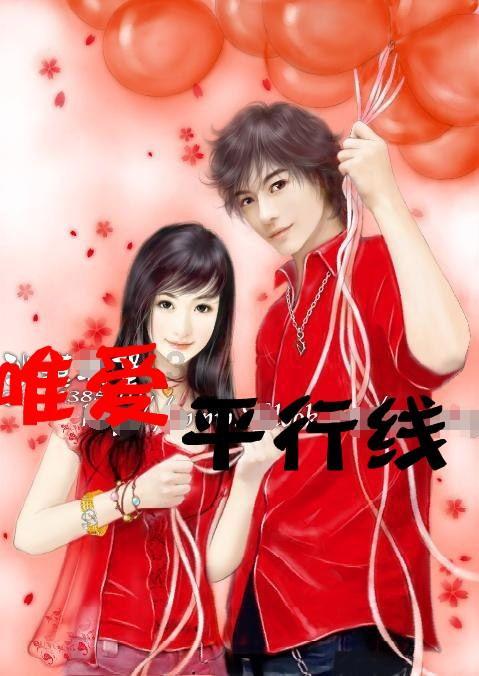 危险航线