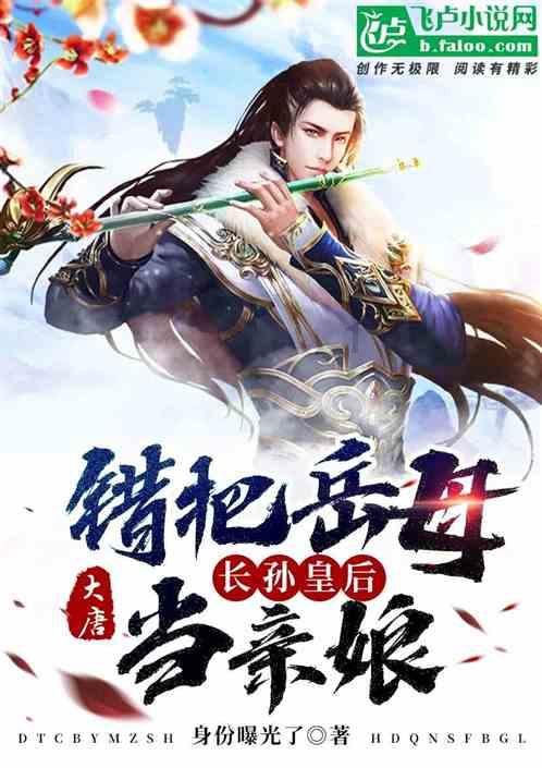 美妙森林找不同